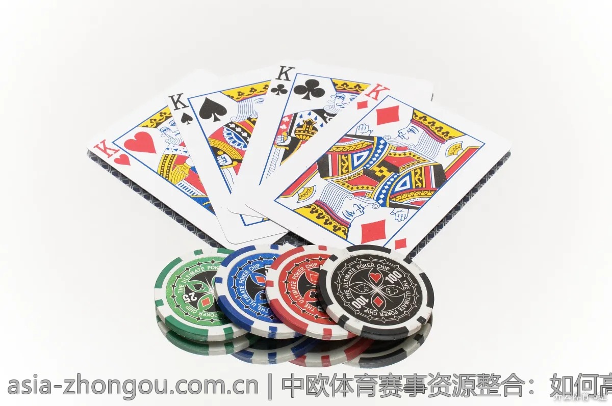 中欧体育赛事资源整合：如何高效找到信息？