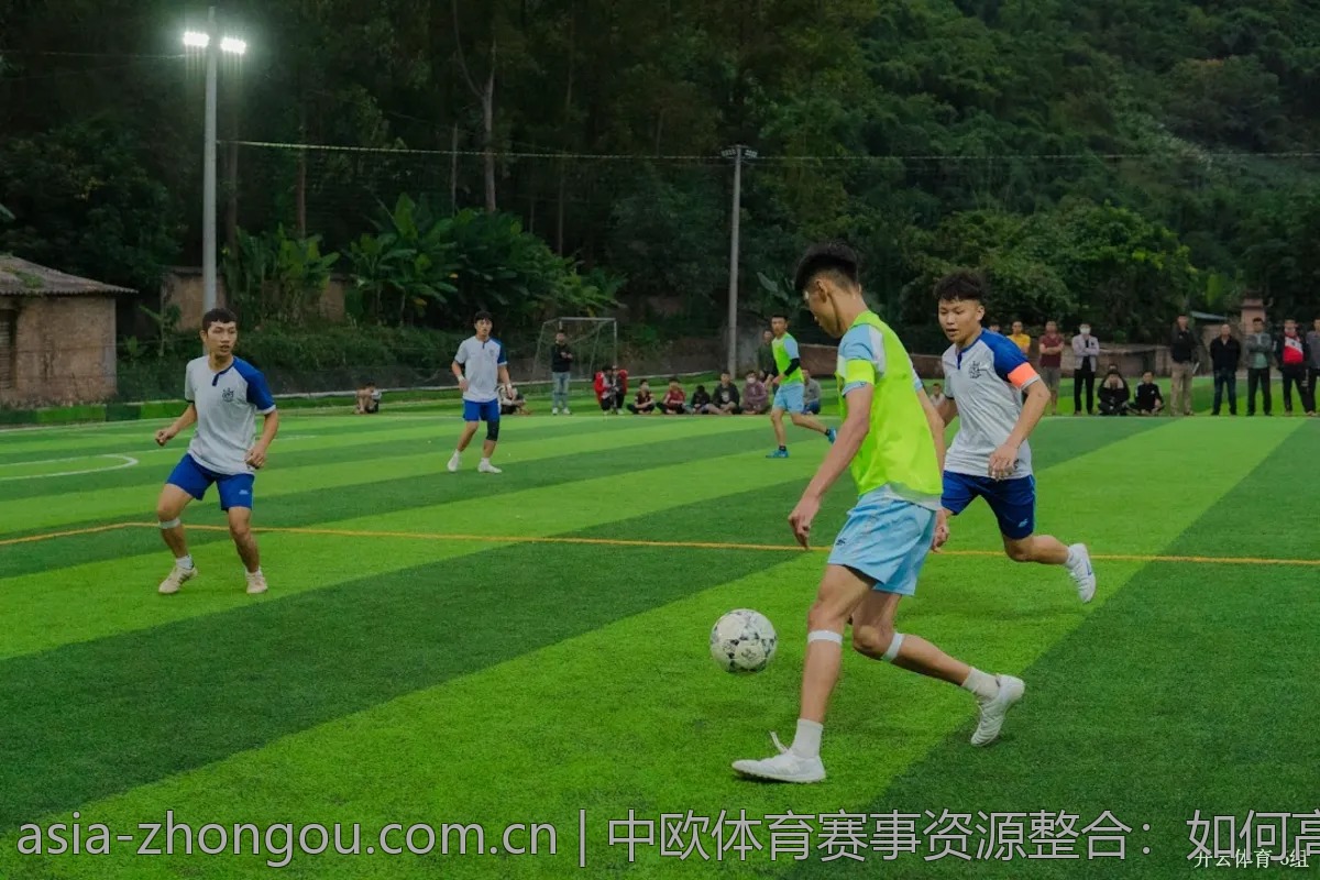 中欧体育赛事资源整合：如何高效找到信息？
