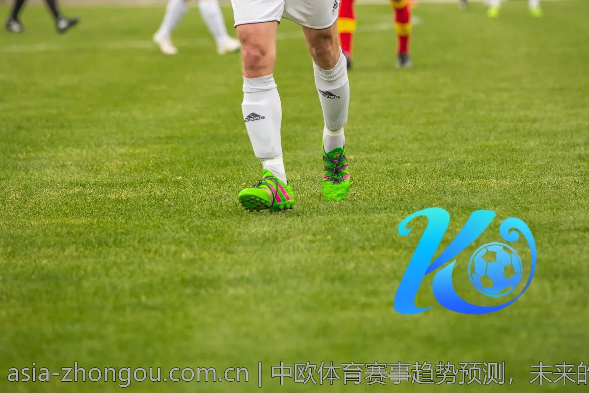 中欧体育赛事趋势预测，未来的方向在哪里？