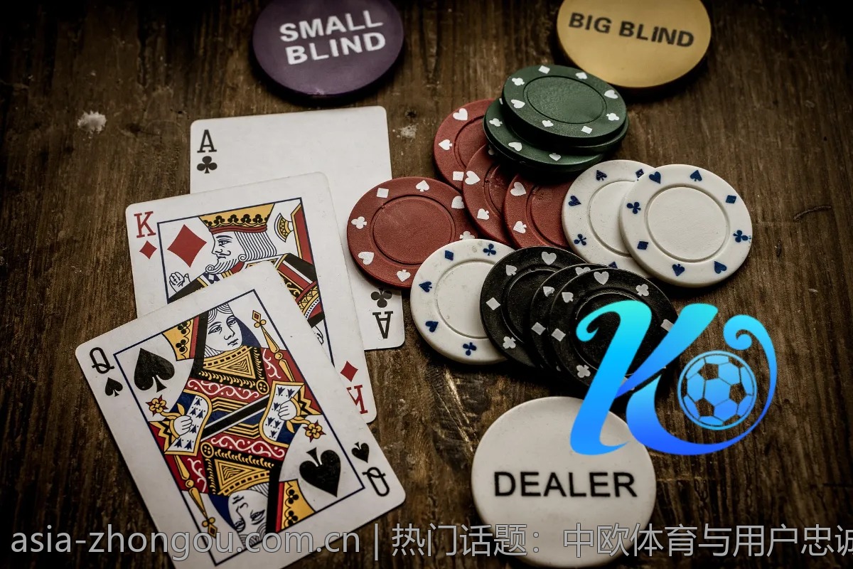 热门话题：中欧体育与用户忠诚度的关系